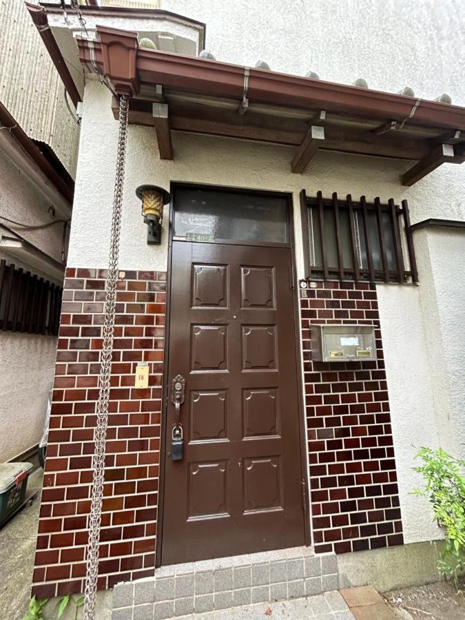 1970's Japanese Style Dorm House Appartement Tokio